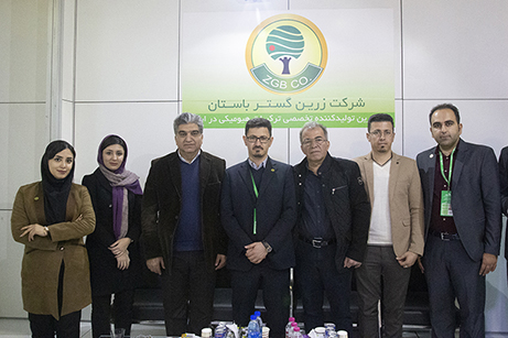 Tehran International Agriculture Exhibition 2018